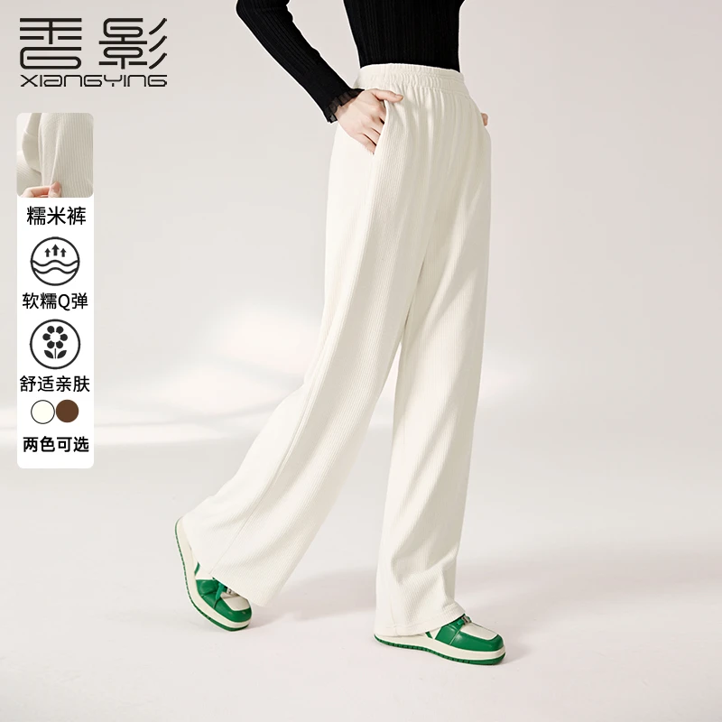 【小余专属】K944503休闲裤 香影宽松阔腿裤女2024冬季新款休闲