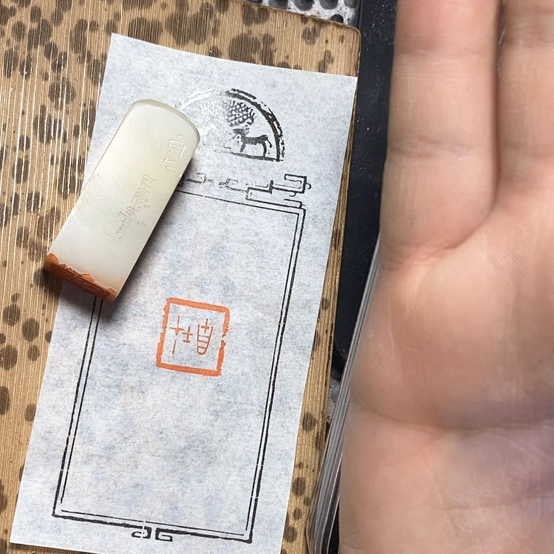 青田石印石刘****画哦哦哦哦哦哦