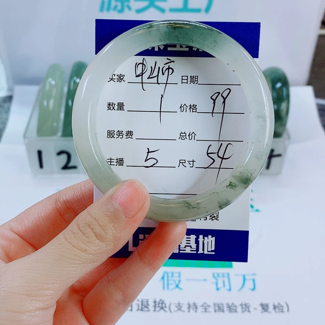 中***店石英质玉未镶嵌手镯5