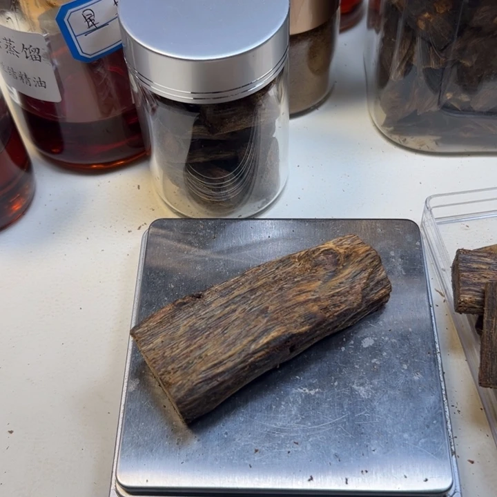 漾***漾沉香沉香碎屑碎料