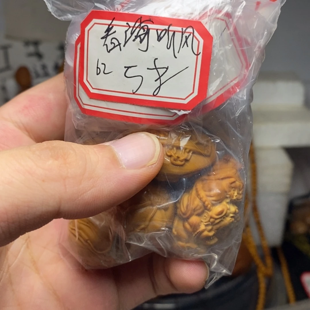 看***风手串/手链橄榄核橄榄核