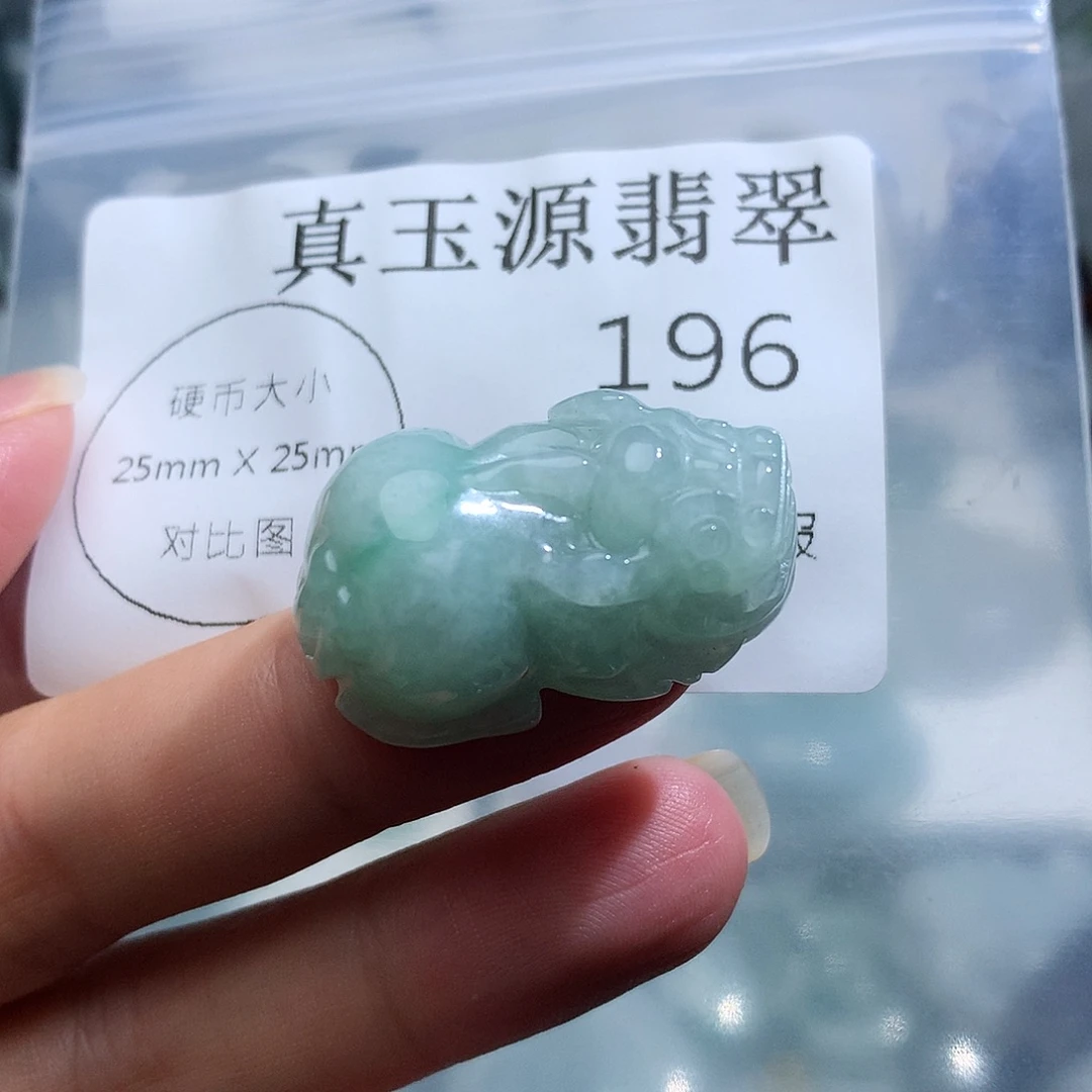 翡翠未镶嵌颈饰196