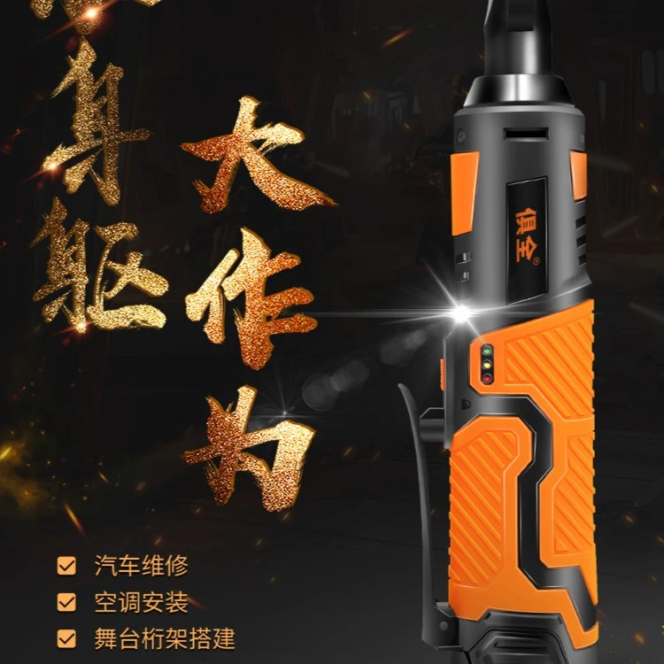 12V电动棘轮扳手90度直角大扭力角向电动锂电扳手舞台桁架用工具