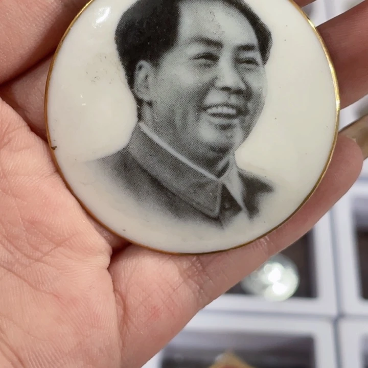 6***9其他普通金属辉达利红色收藏