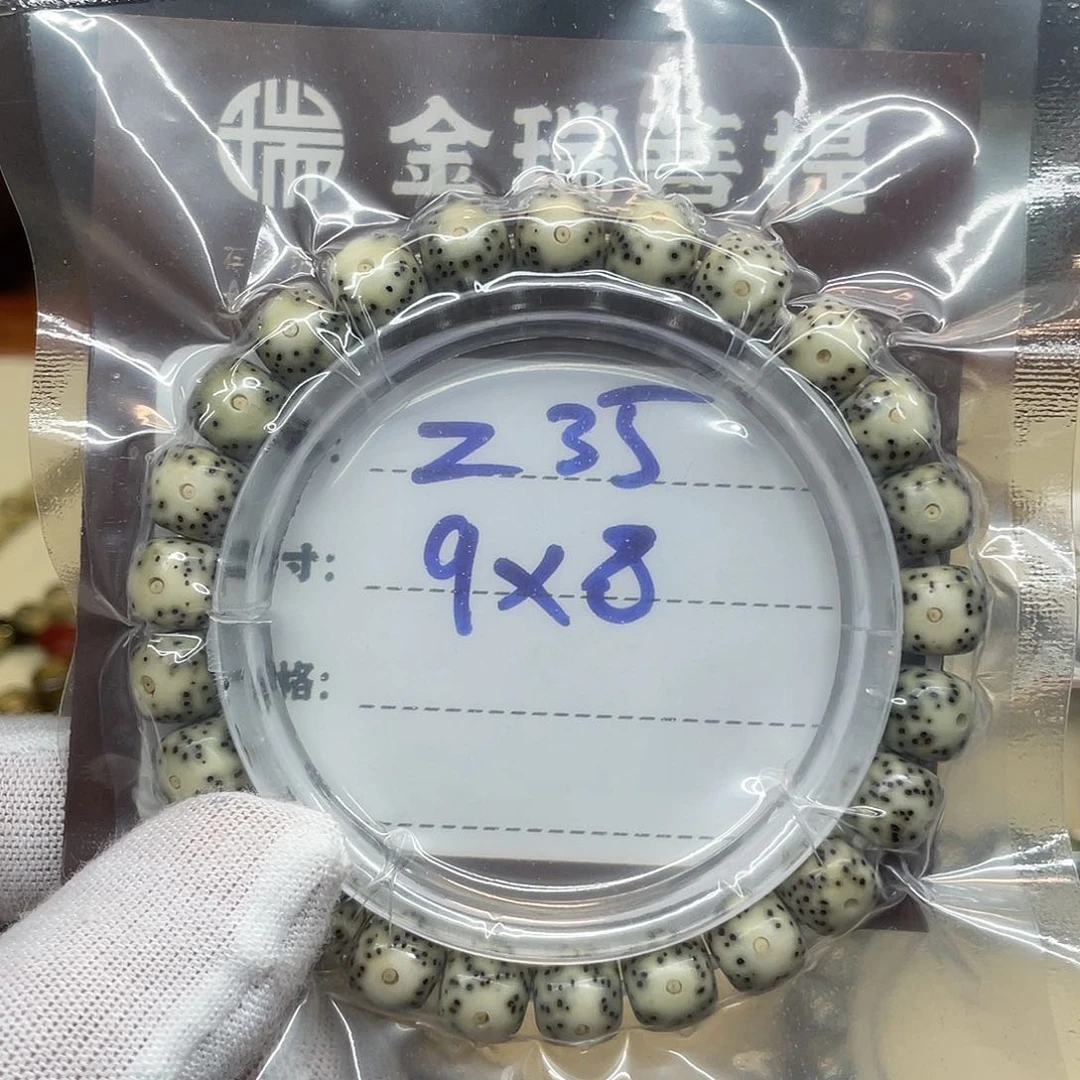 星月菩提吊坠星月z 35