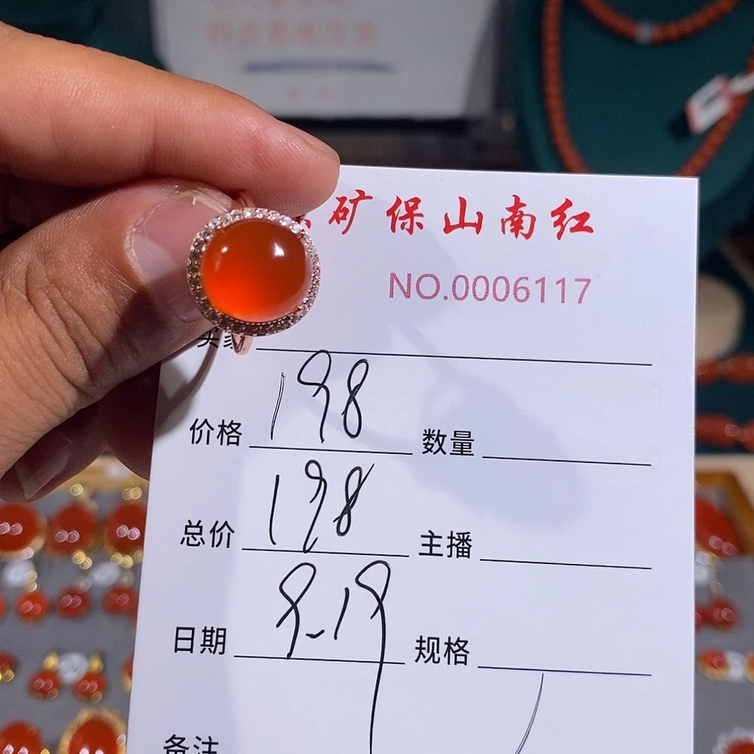 银S925镶嵌南红玛瑙戒指