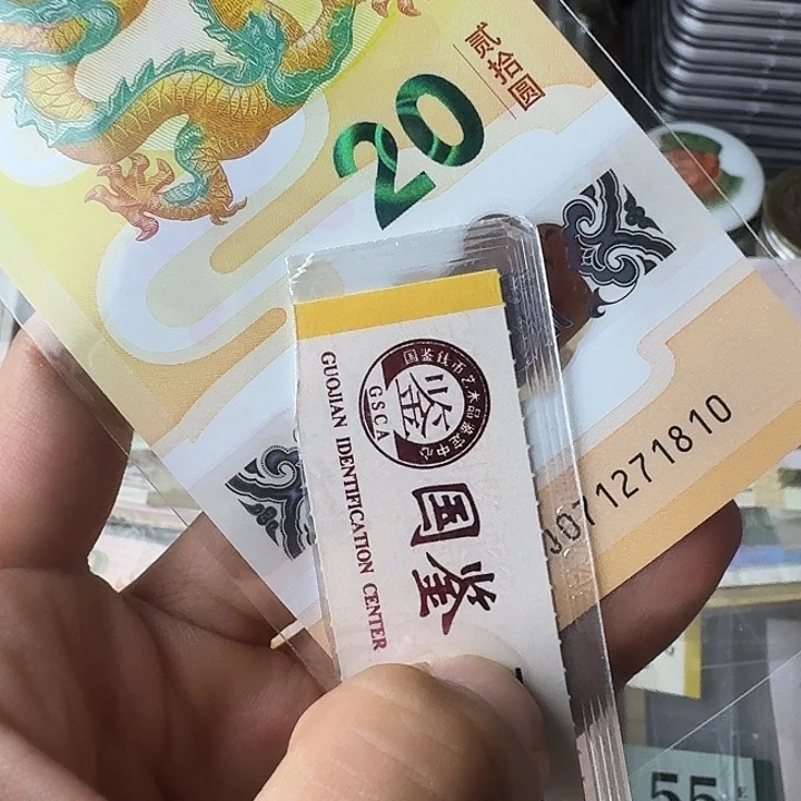 全新的无34……810……