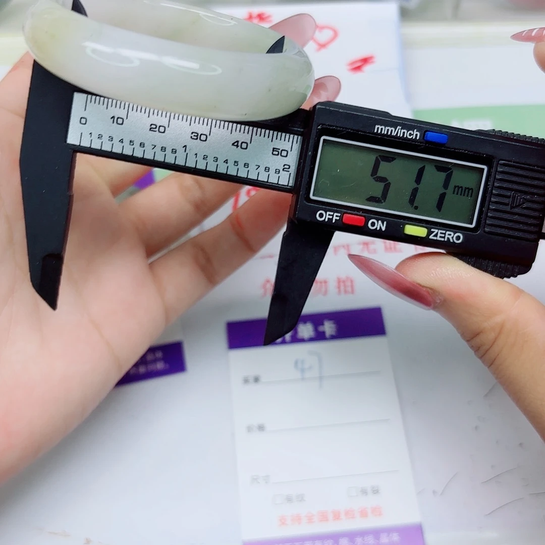 石英质玉未镶嵌手镯47/5152