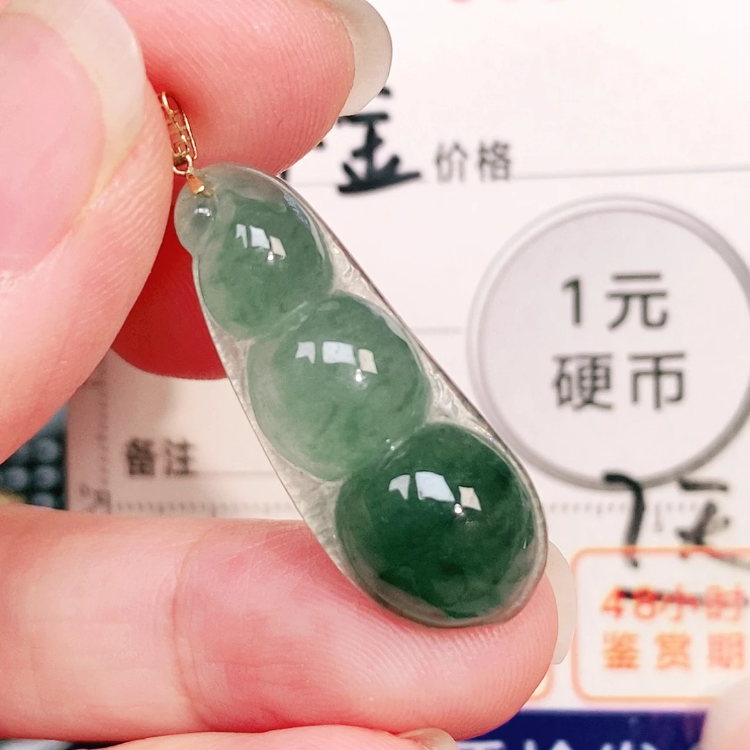 颈饰18K金镶嵌翡翠