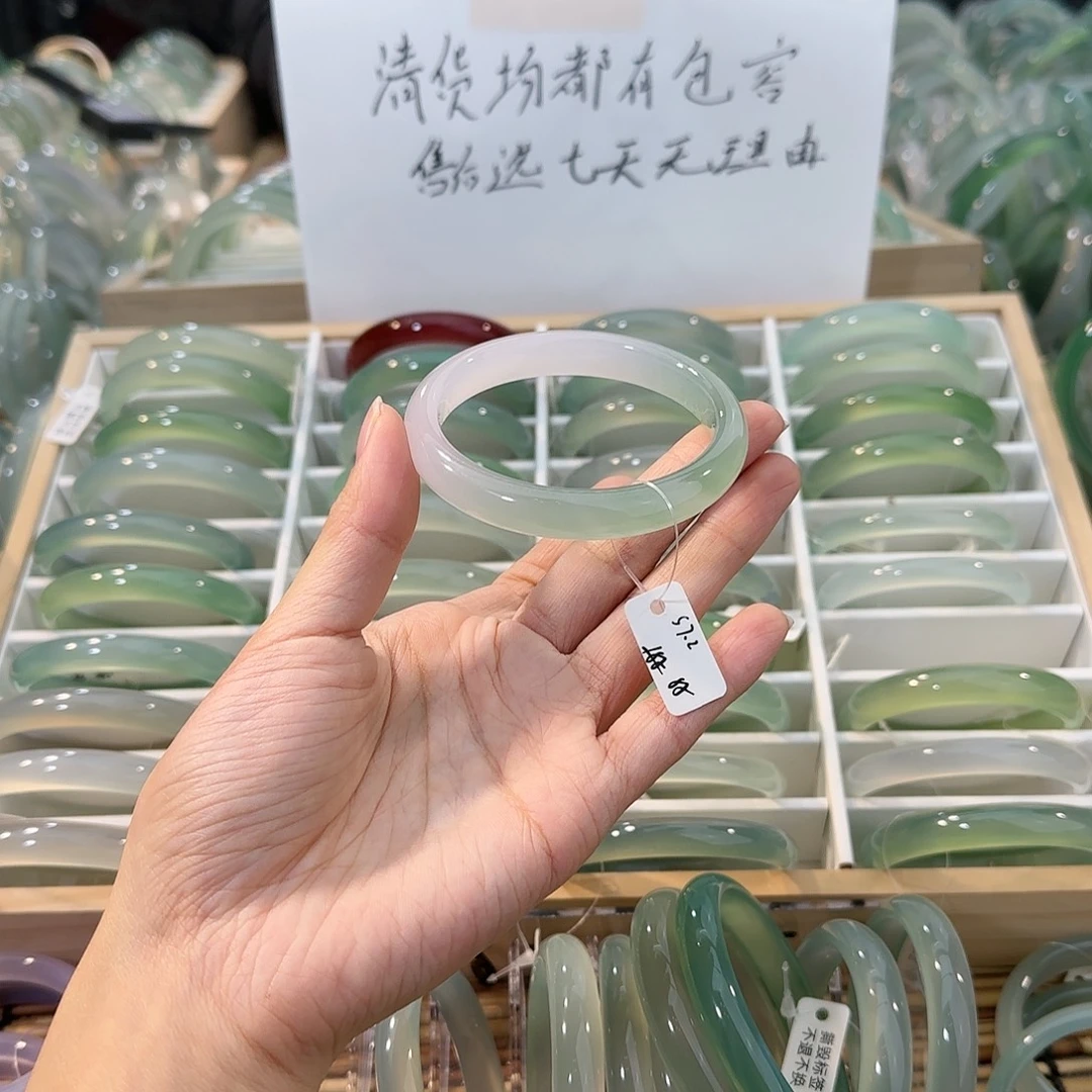玛瑙/玉髓未镶嵌手镯圈口57.2
