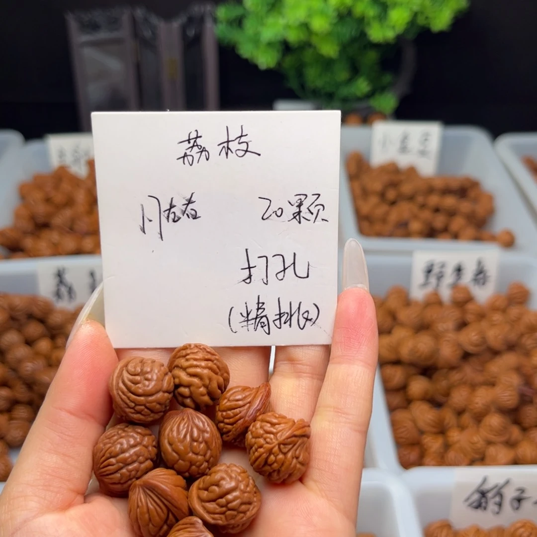 文玩核桃手串1.7左右荔枝