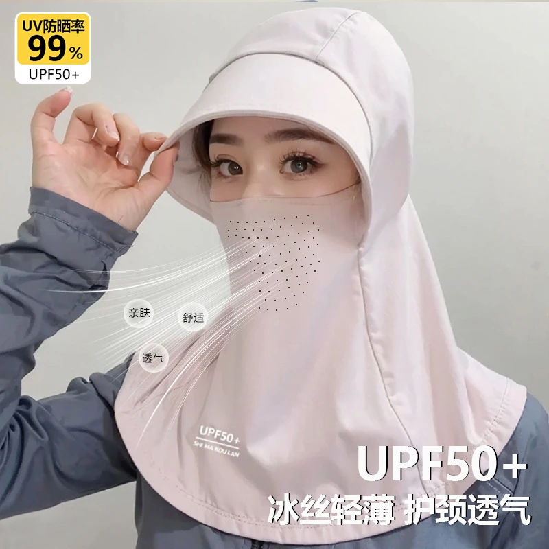 全脸遮阳帽子女夏季防晒帽防紫外线户外骑行护颈面罩披肩帽冰凉感