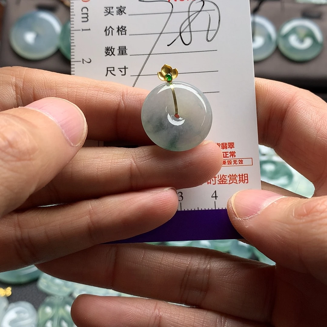 翡翠未镶嵌颈饰吊坠