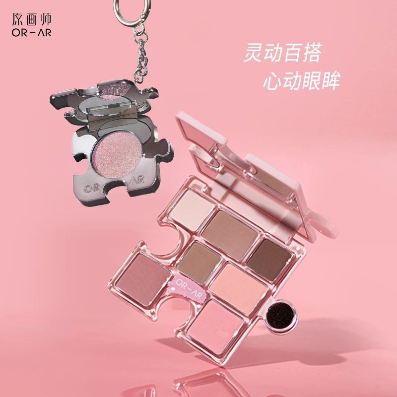 【达人专属】原画师拼图眼影爆闪高光多巴胺上色均匀低饱和面中提亮
