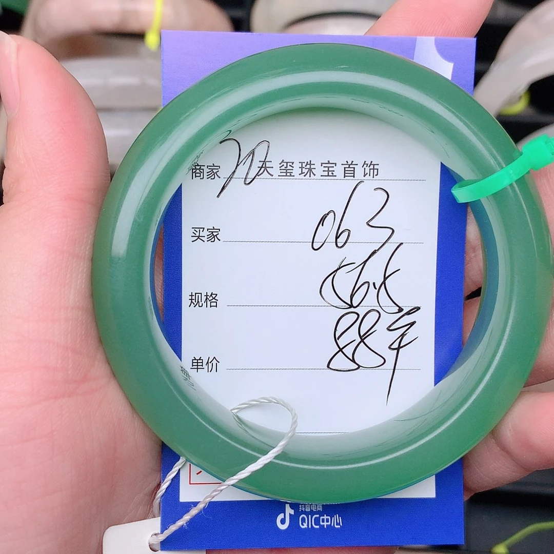 石英质玉手镯合金小*英063