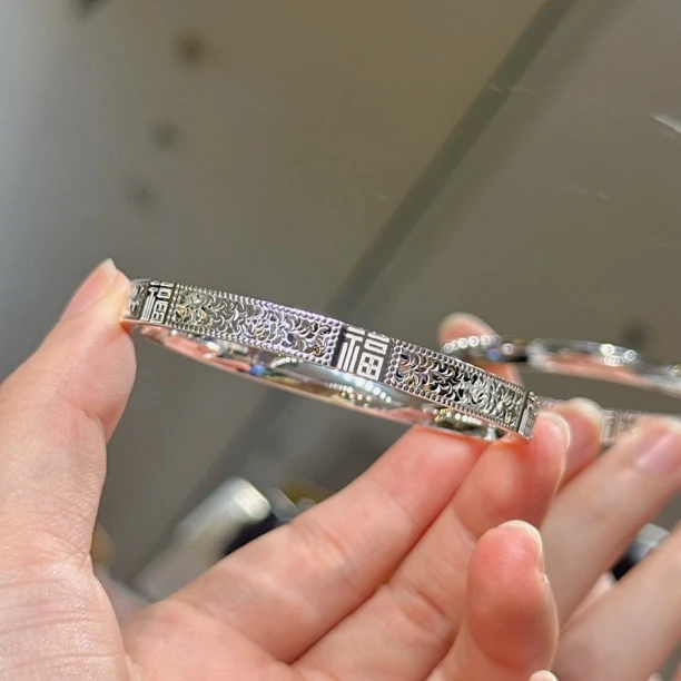 足银手镯 足银999.9碎冰冰福字手镯经典时尚百搭简约气质