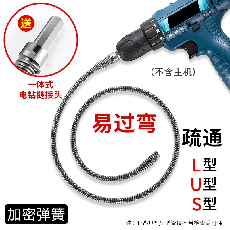 下水道疏通神器电动管道疏通器通马桶厨房地漏下水道堵塞弹簧家用