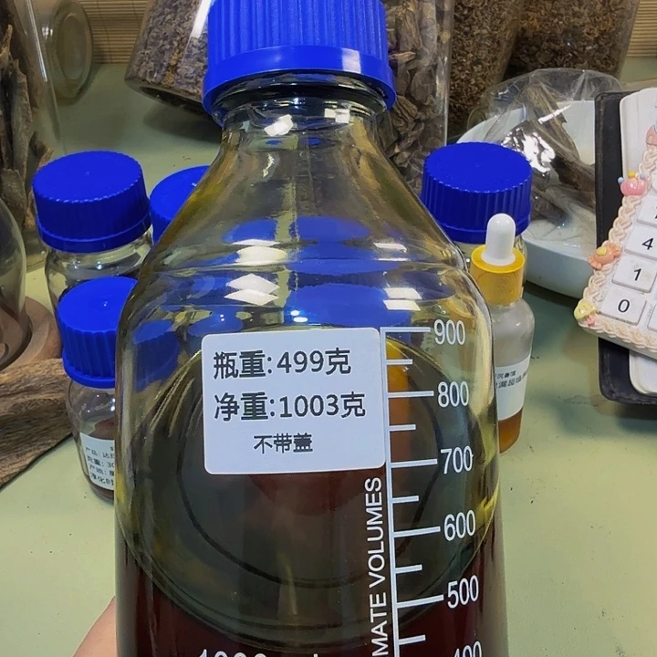 沉香海南天然虫漏超临界精油50g