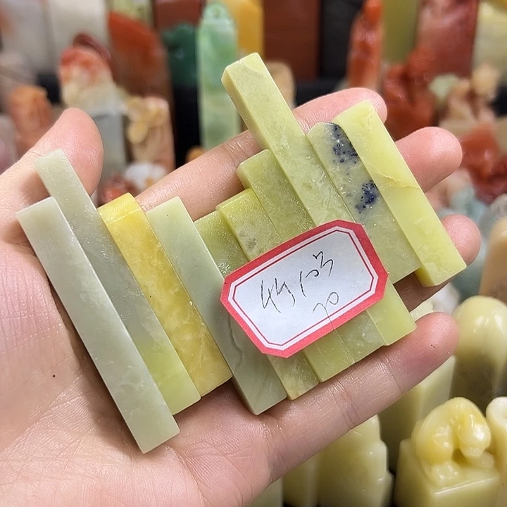 竹***馆昌化石印石10方石头