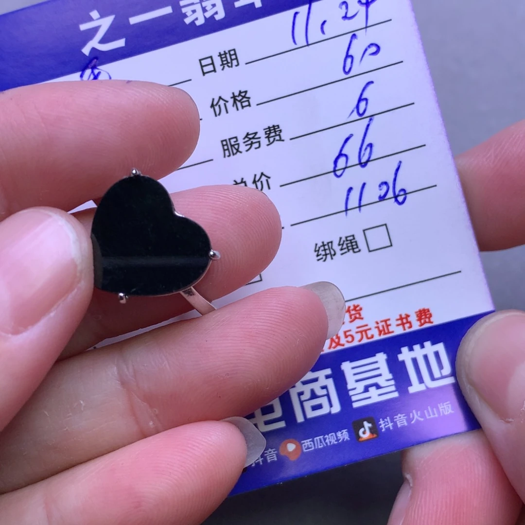 颈饰未镶嵌翡翠?****?