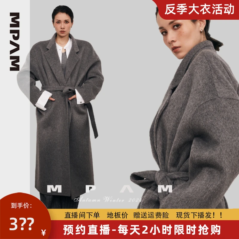 MPAM羊毛大衣中长款时尚休闲复古老钱风百分百羊毛外套618