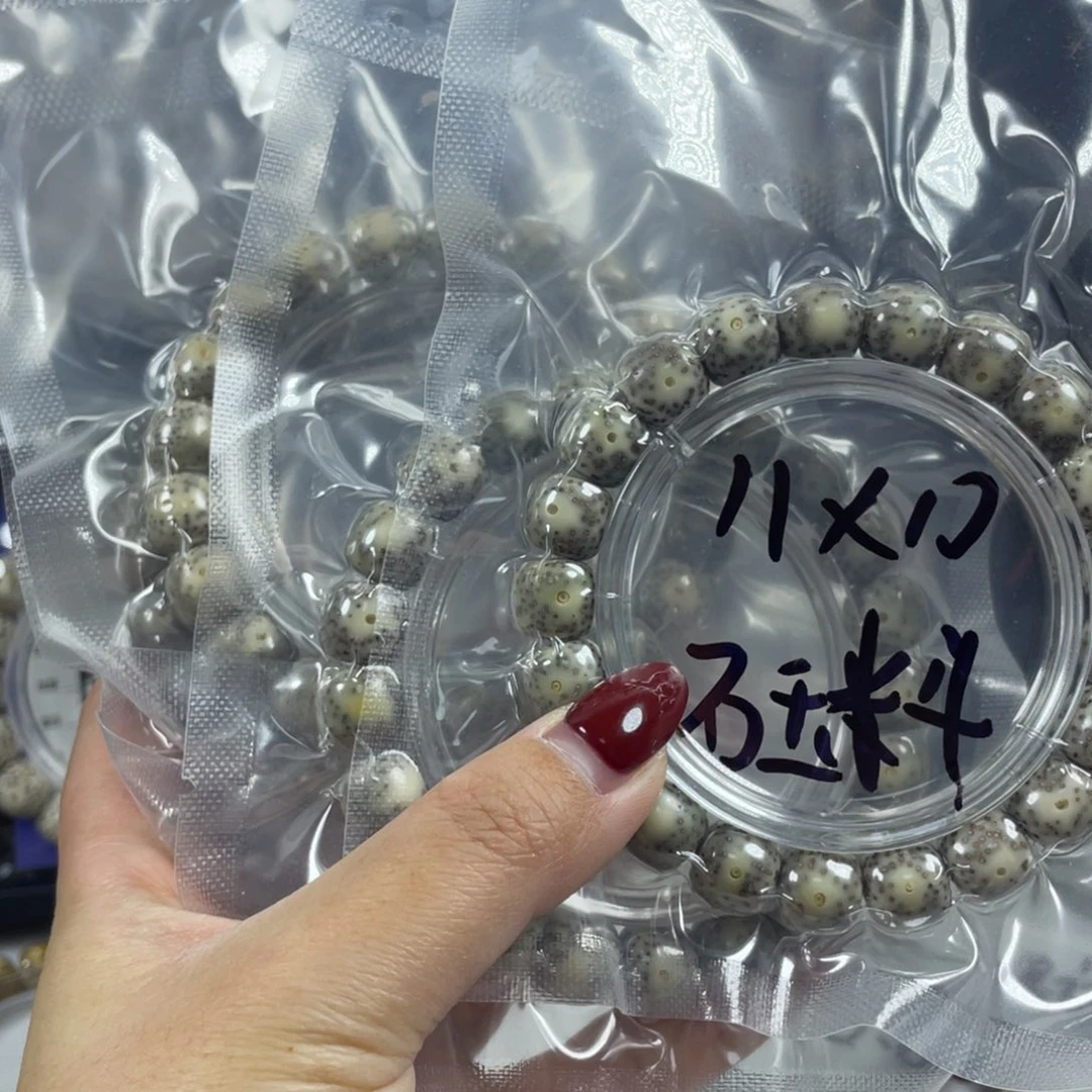 星月菩提吊坠星月