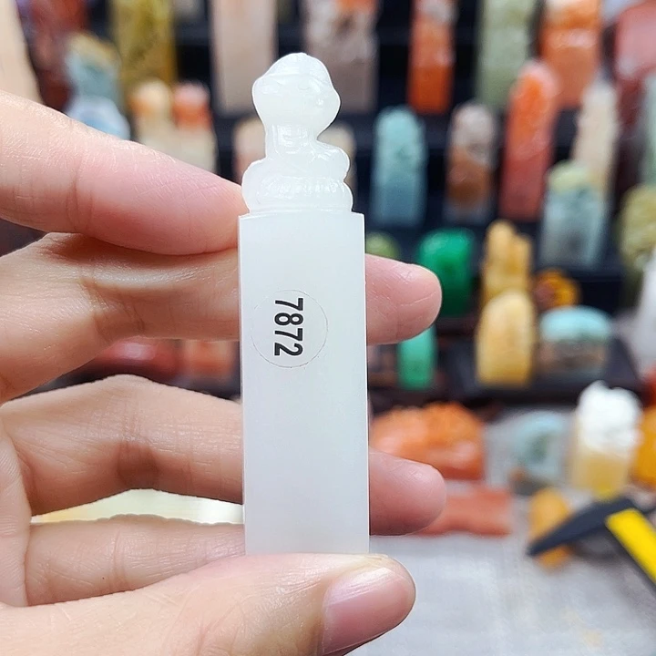 寿山石印石七*7872包邮包刻