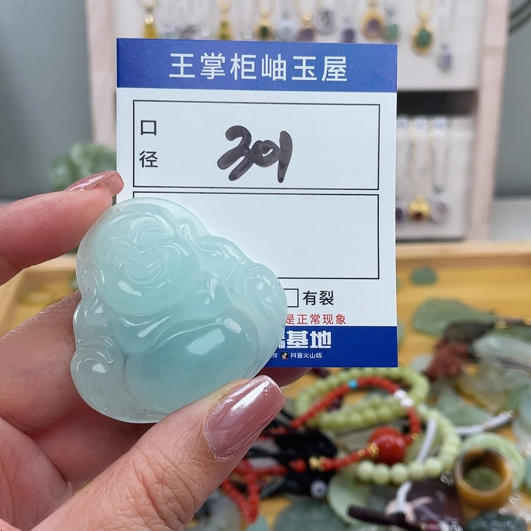 岫玉未镶嵌吊坠吊坠