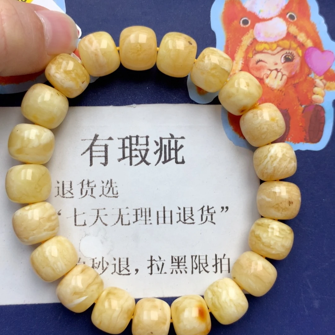 琥珀未镶嵌珠宝奇石208