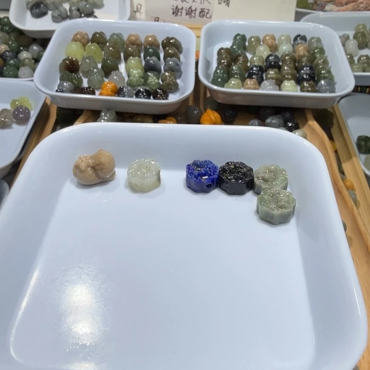 S***醺和田玉未镶嵌珠宝半成品