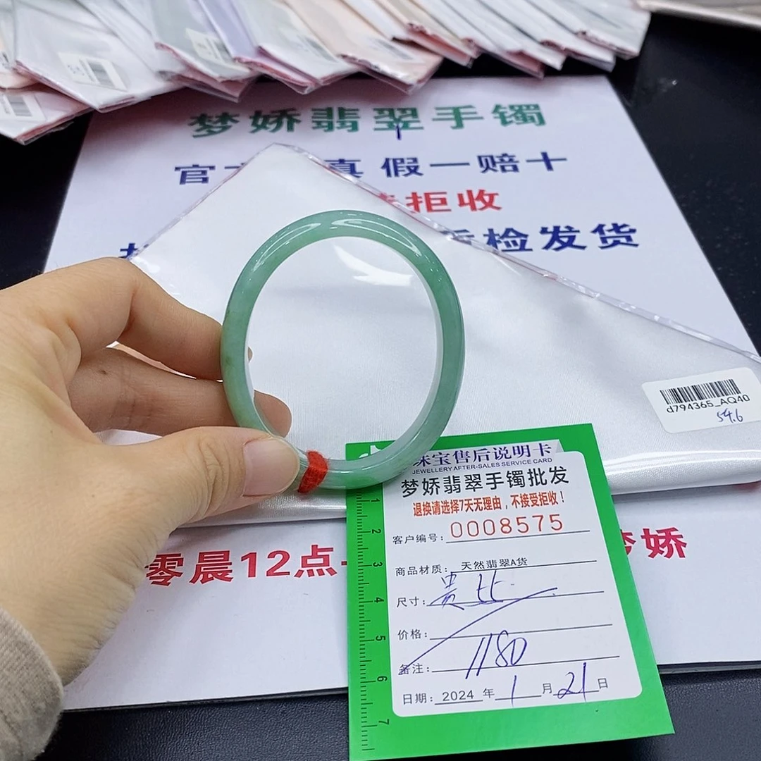 翡翠手镯未镶嵌翡翠手镯