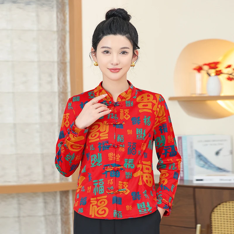 2025春夏季女士喜庆东北大花T恤衫秧歌队广场舞民族风上衣薄打底