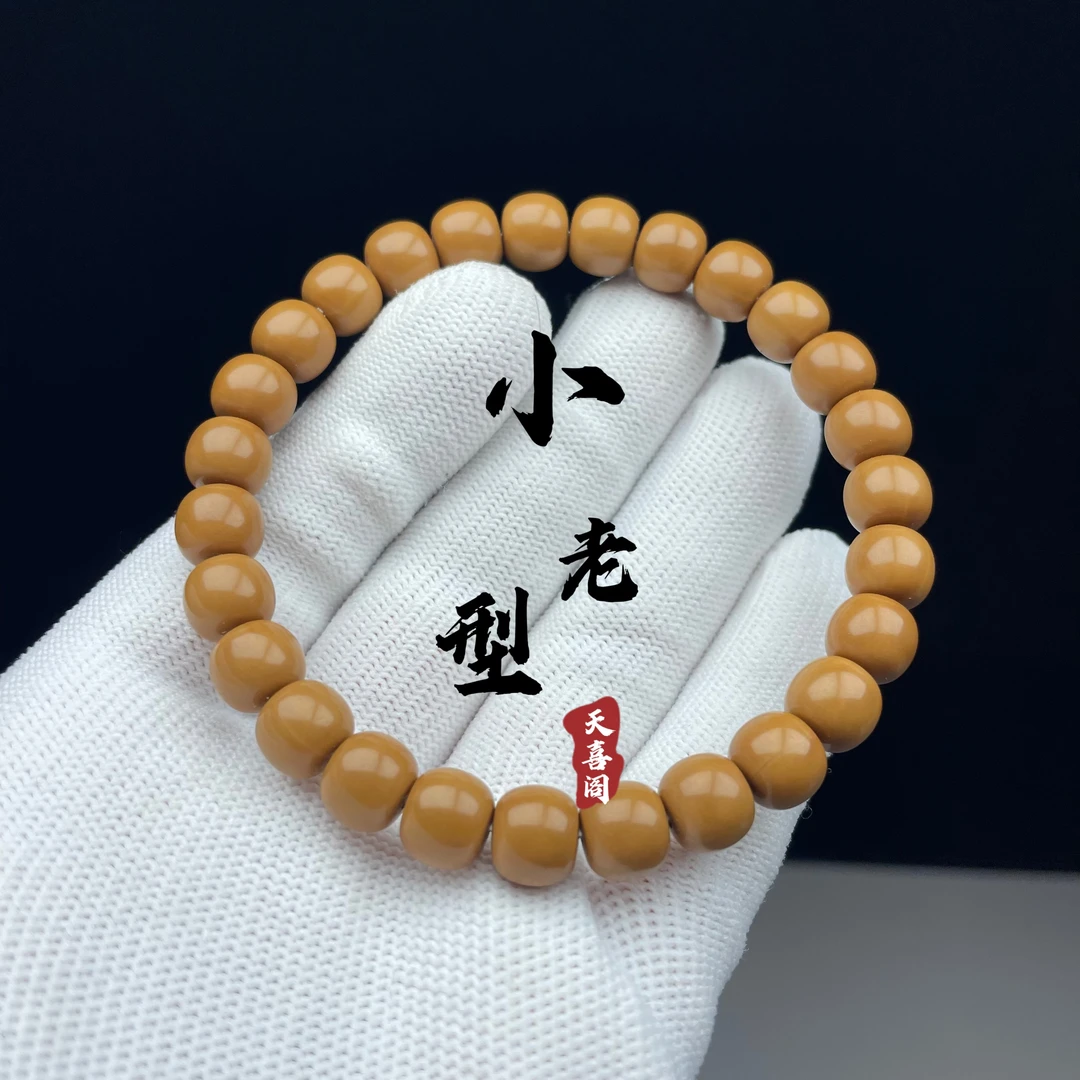 8+精品老型猴头手串无暇毕业级猴头核桃
