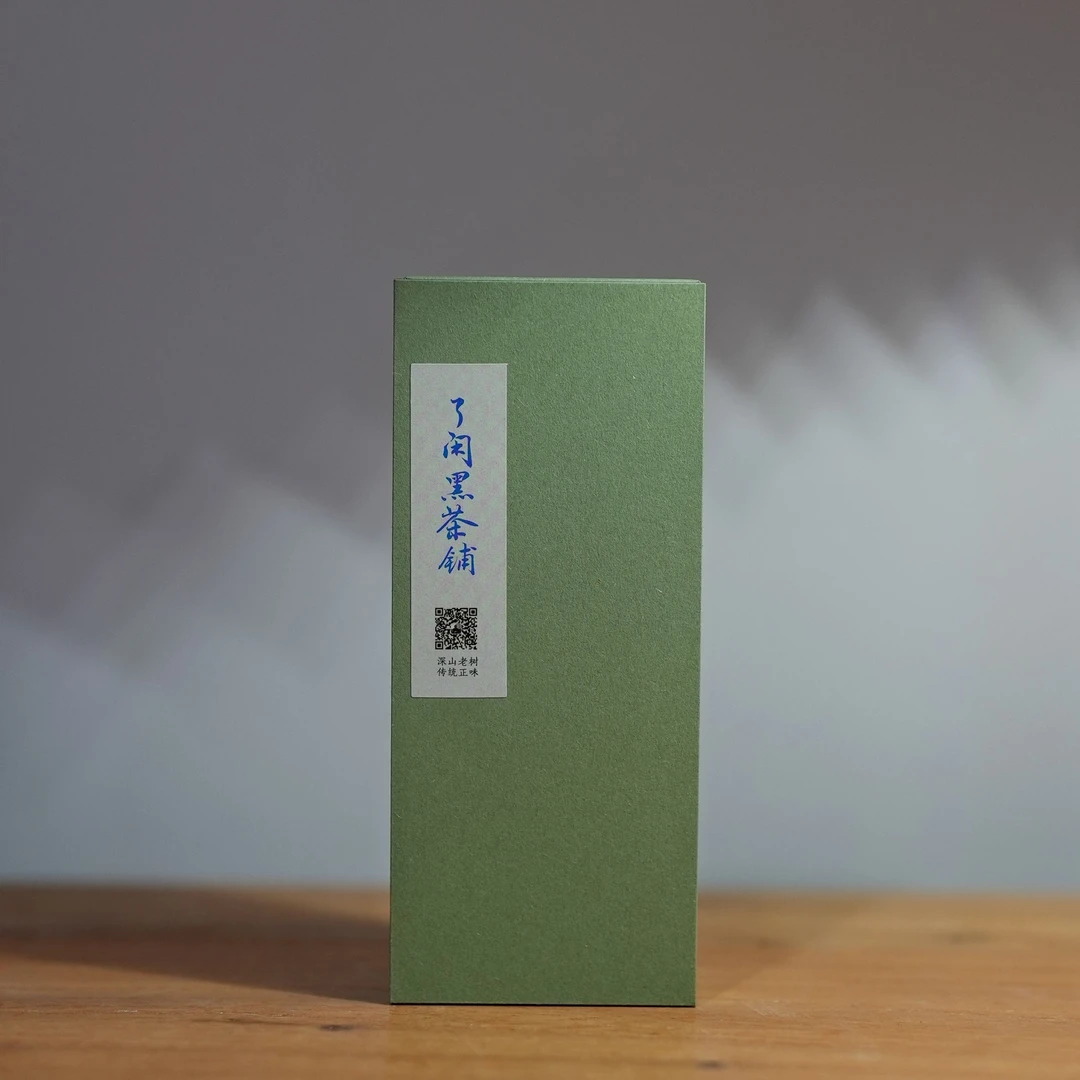 地址代用链接 大水洞荒野红茶 2025年 15g 安化黑茶