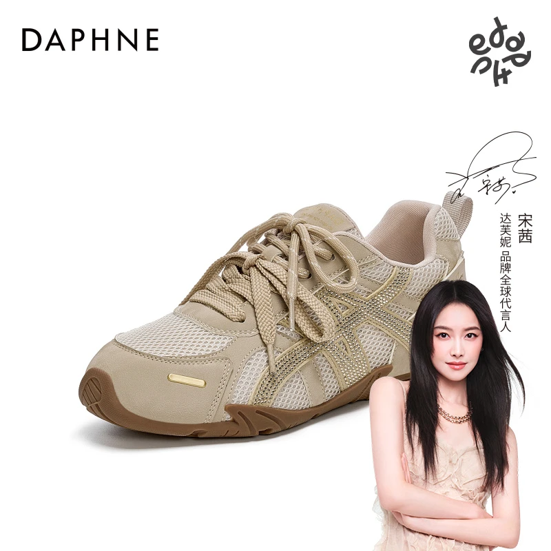 达芙妮德训鞋2025秋季新款小众百搭水钻轻便透气舒适运动休闲鞋女