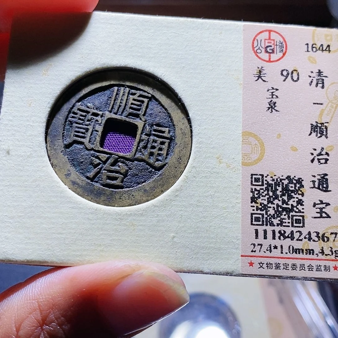 铜169哈哈哈哈哈哈哈哈哈