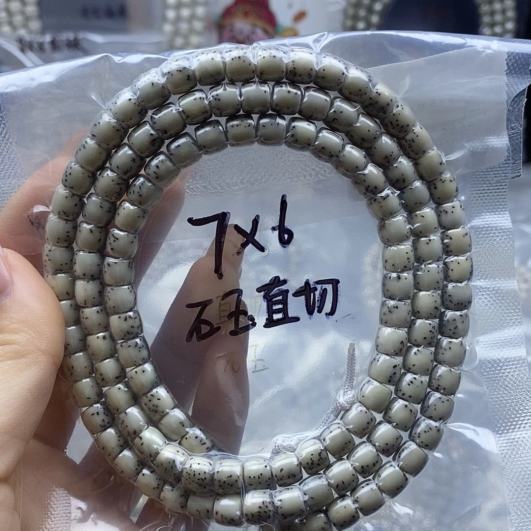星月菩提手串边**影星月