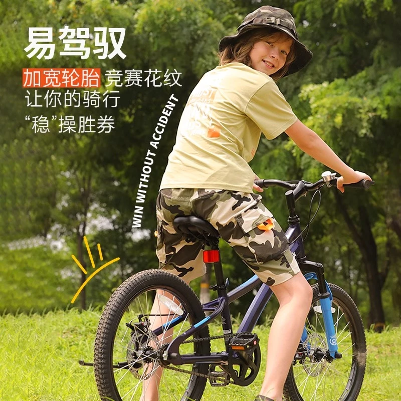 Royalbaby/优贝优贝探险家铝合金儿童自行车