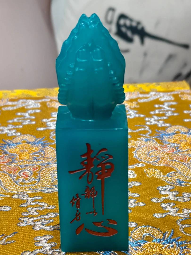 寿山石天青蓝佛手章-印文:喜乐无忧，尺寸规格3X3X9.5公分（静心）