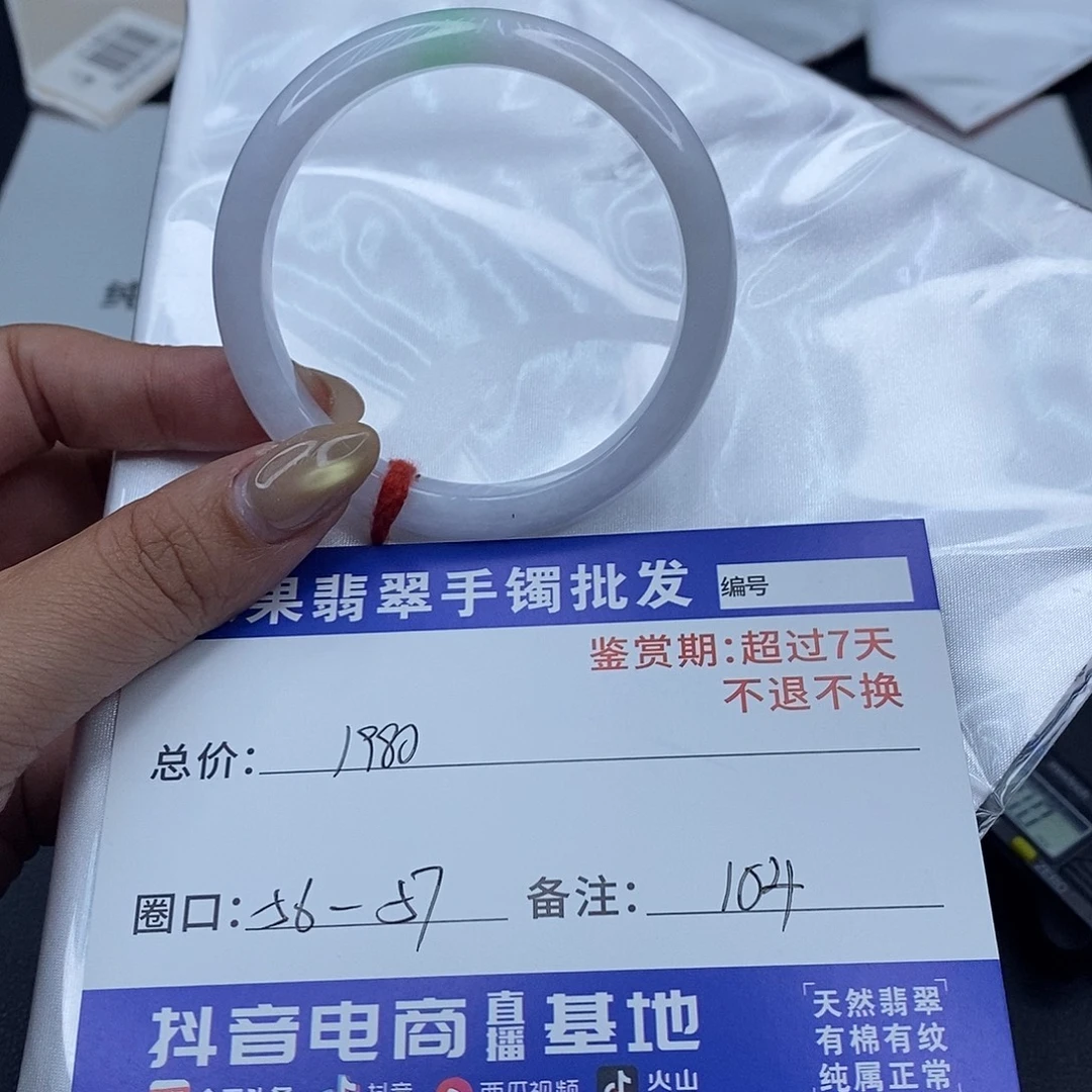 翡翠未镶嵌手镯百元手镯默认瑕疵