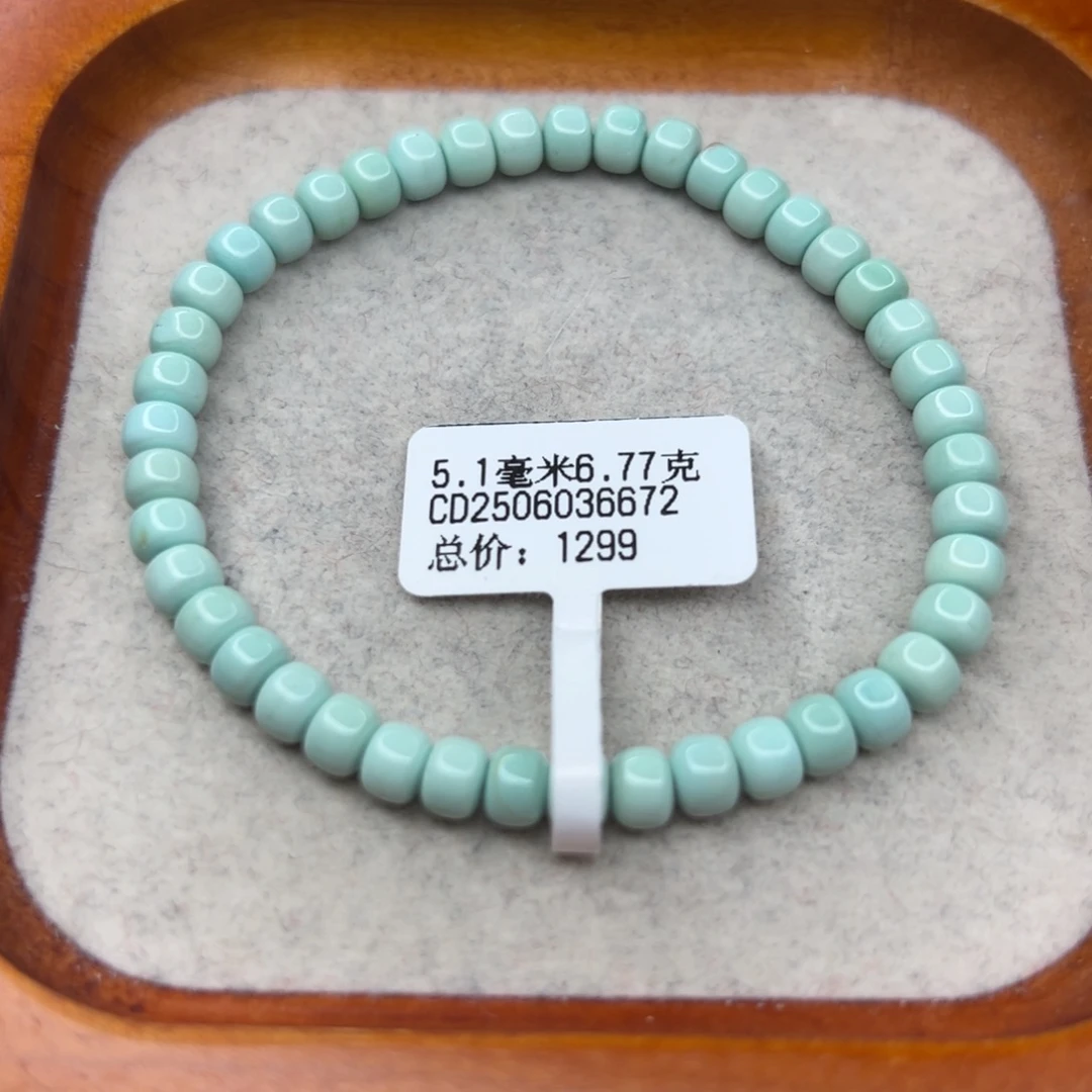 绿松石未镶嵌珠宝半成品