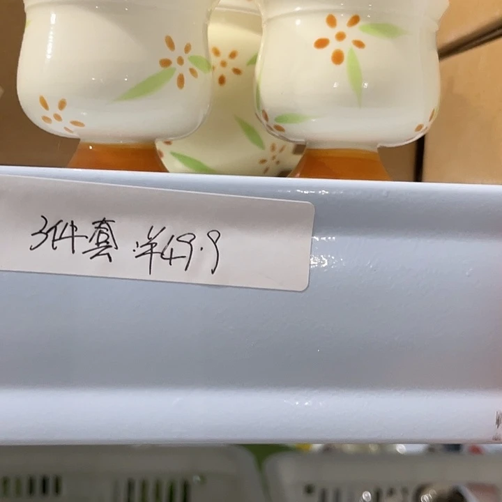 扭扭捏捏那男男女女
