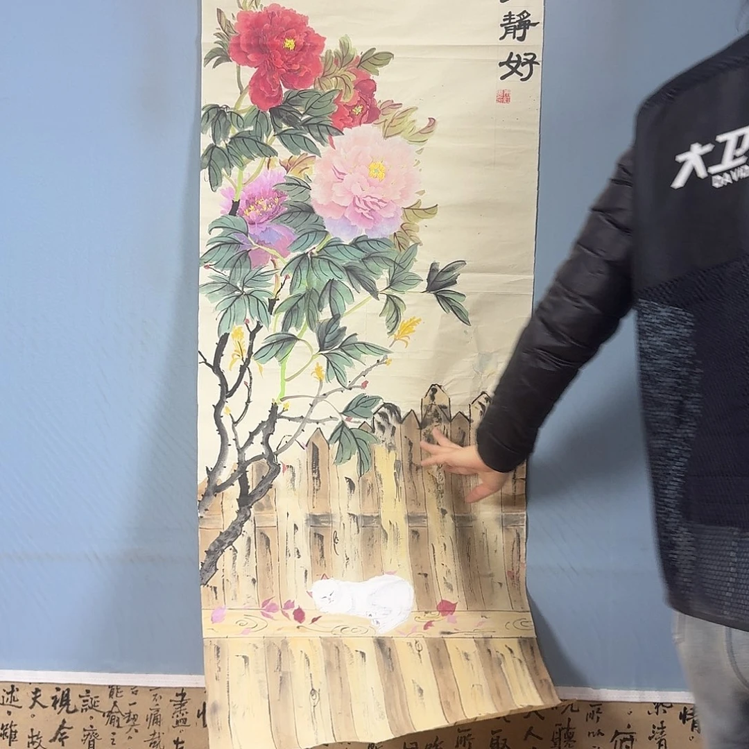 国画1278 牡丹一如您