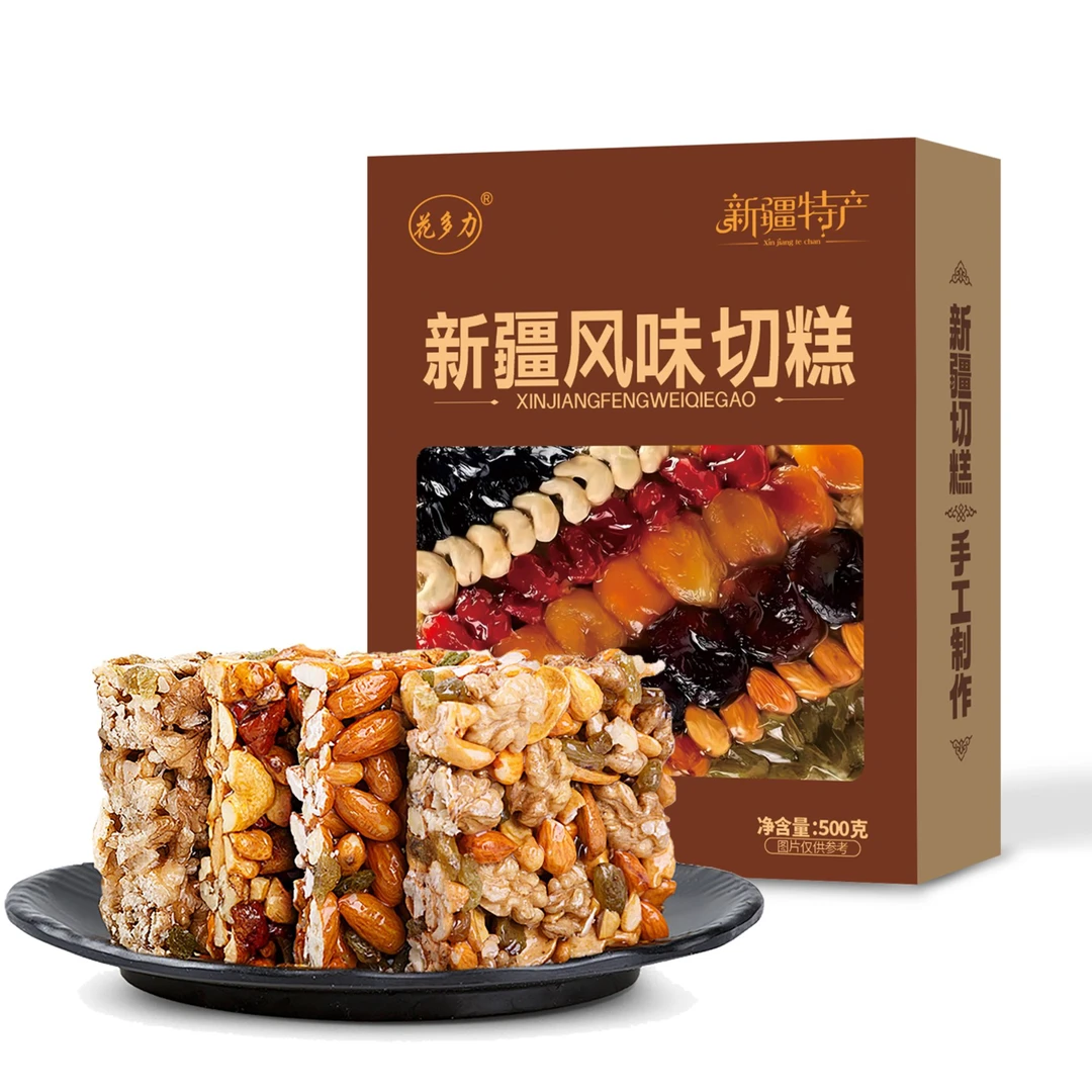 【花多力】新疆风味切糕
