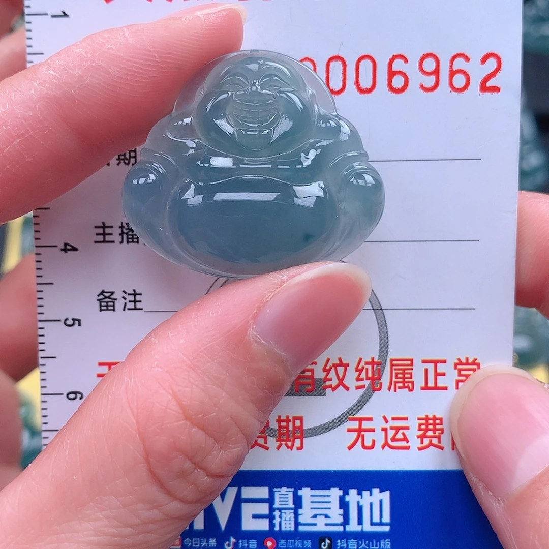 翡翠颈饰未镶嵌吊坠