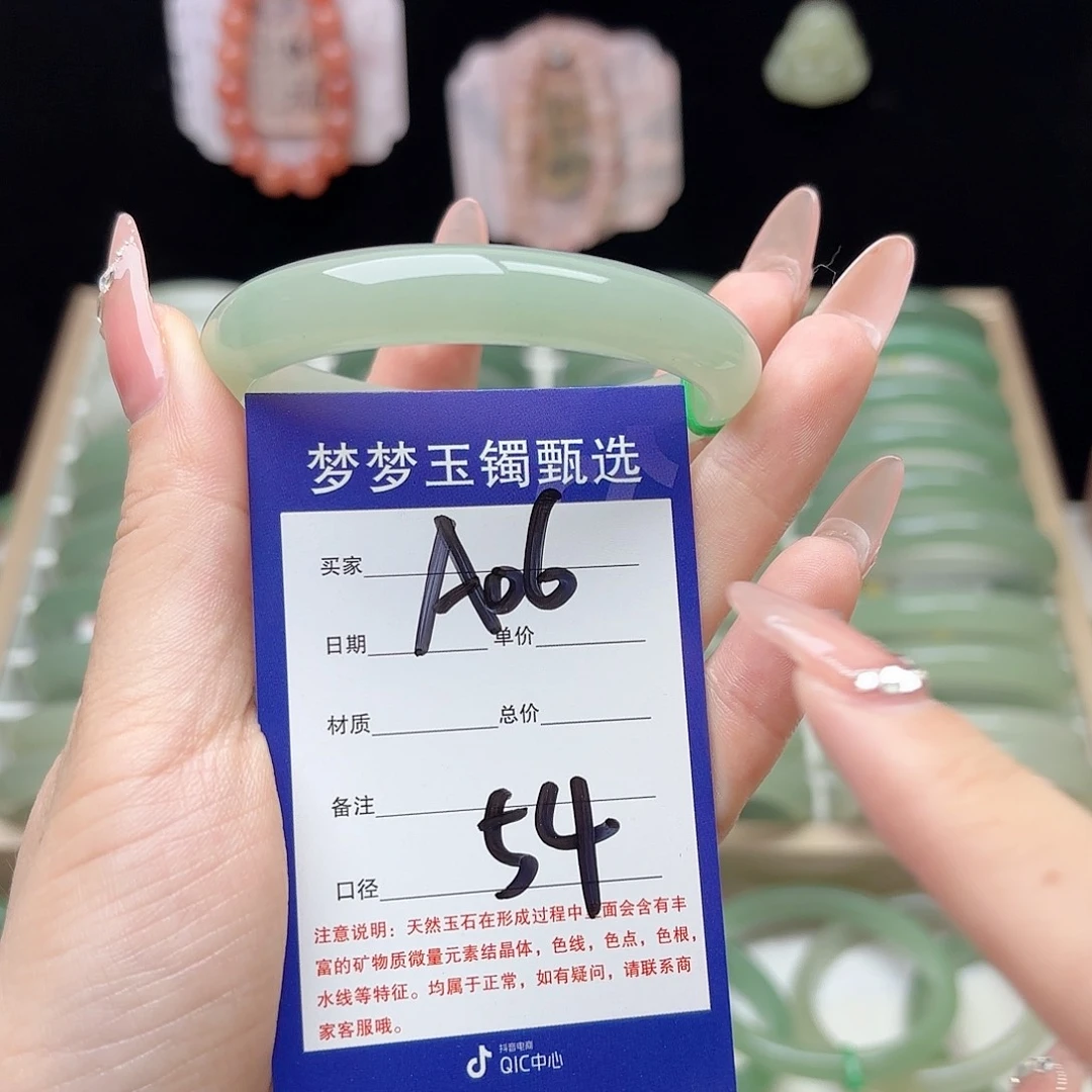 -***丁未镶嵌手镯石英质玉