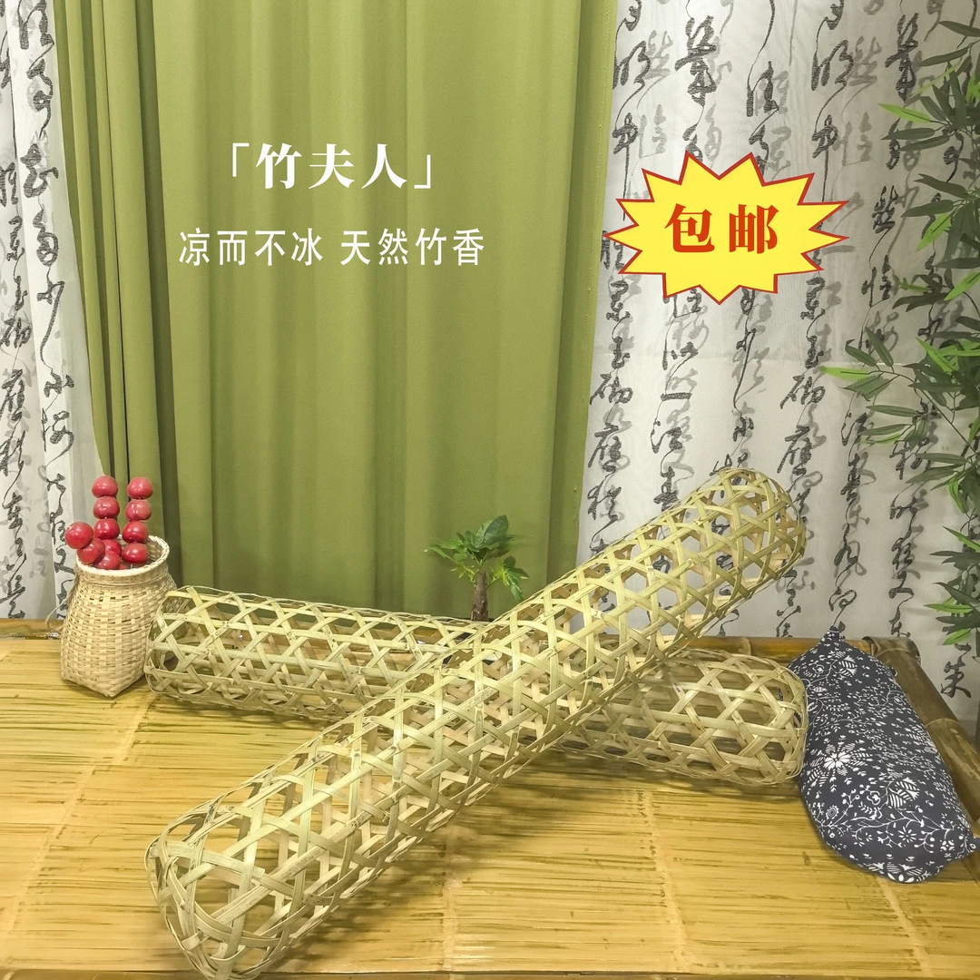 手工竹皮编织酒店竹夫人抱枕夏日清凉透气可夹脚夹腿睡觉用竹香