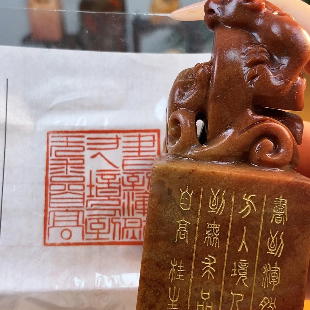 【闪购商品】寿山石印石3578 手工篆刻作品