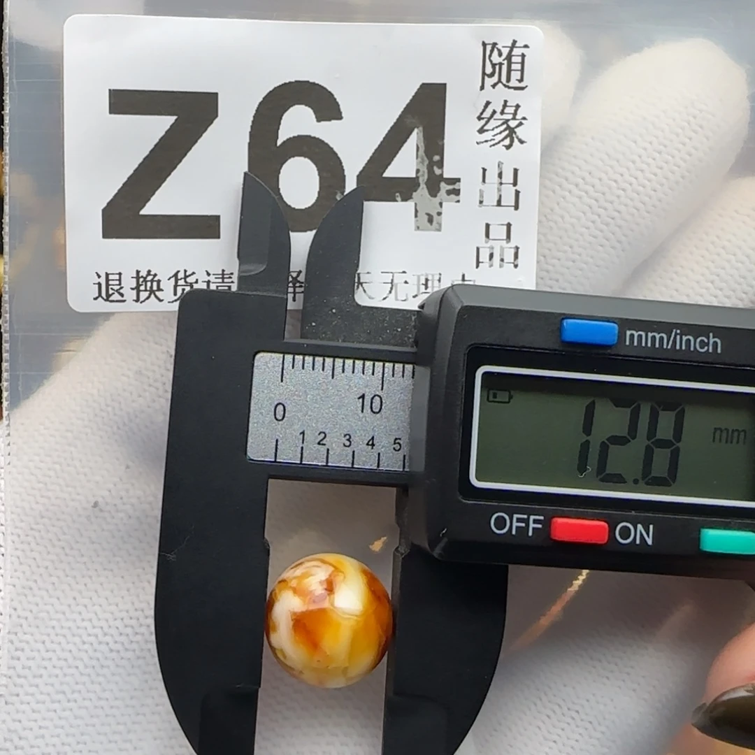 琥珀未镶嵌裸石12尺寸