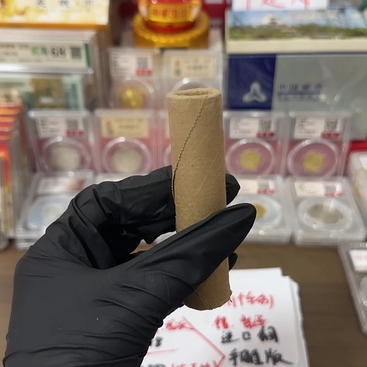 中国人民银行91门门卷封装评级